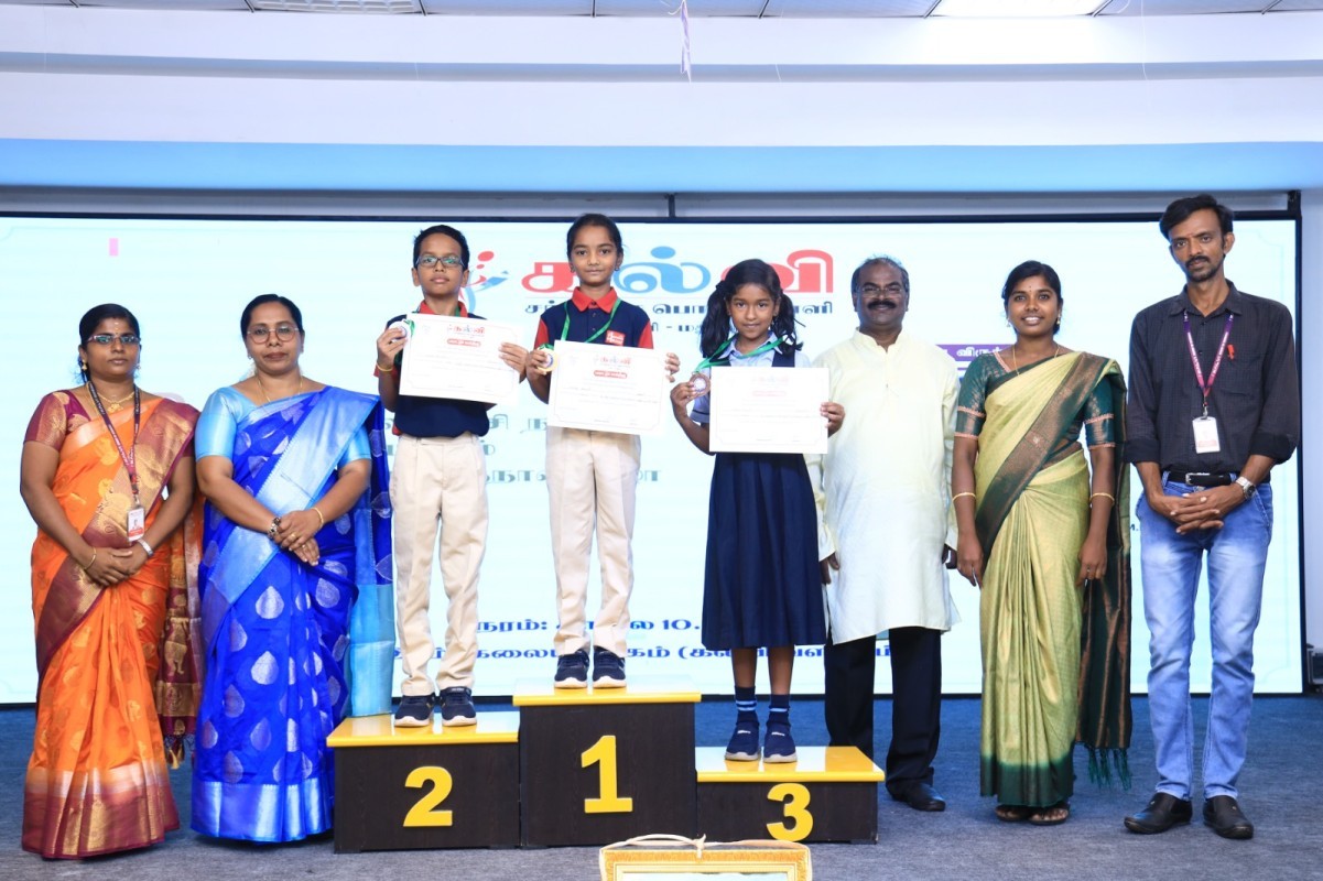 கல்வி வளர்ச்சி நாள் விழா - 2025